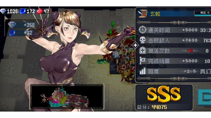 终于对血条消失数有那么一点理解了截图