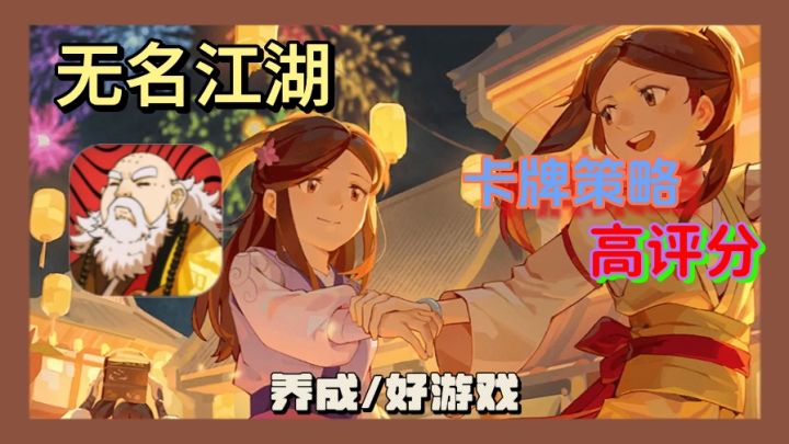 新游来袭,收集百家武学,踏上传奇江湖之旅,等你来战!截图