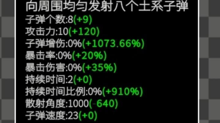 感觉已经无敌了......还差一点,但基本上无敌了截图