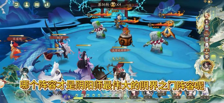 黑科技阴界之门截图