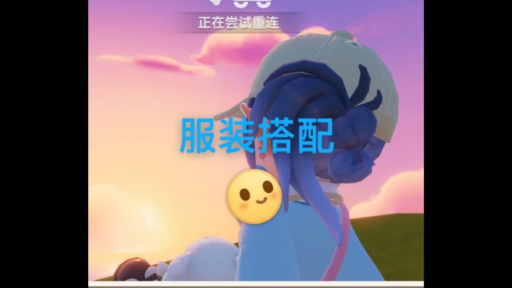 下期想看什么投稿换装里面的都可以，和颜色截图