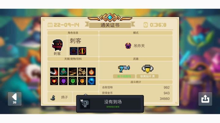 联机鲨鱼不放钩子，我独自刮痧十分钟截图