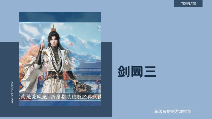 人物立绘美到爆炸截图