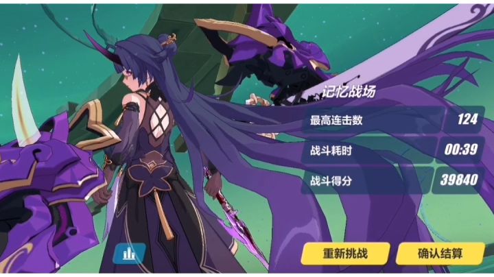 雷皇伊战场月魄39840截图