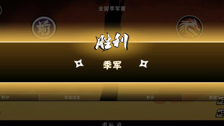【季军赛】花街vs花凉 生死局头目战 汤圆解说版截图