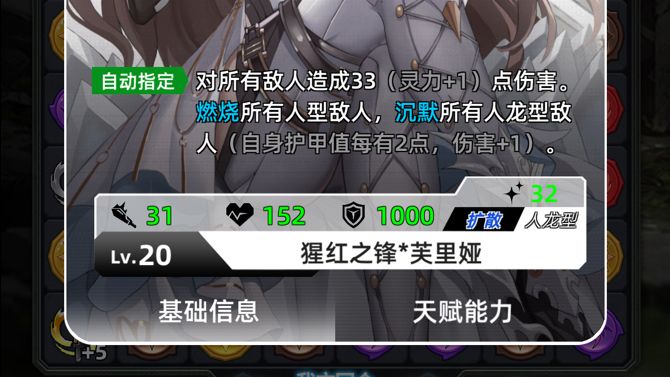 新芙超弦两包百层截图