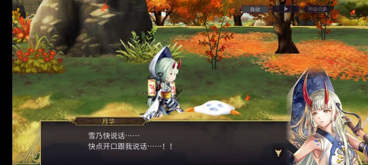 【桔梗专武】火队3T截图