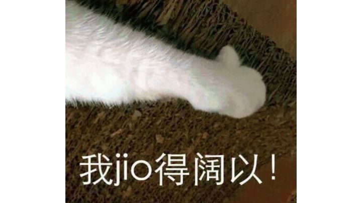 官方认定外挂截图