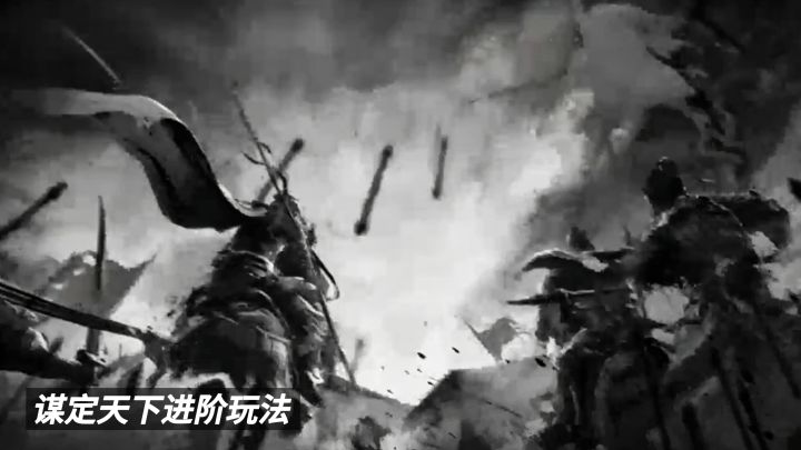 三国谋定天下中期发育思路,双部队开荒截图