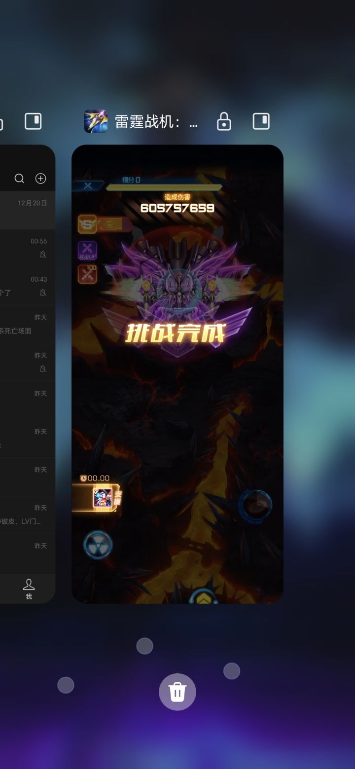 群星陨落:暗黑狼王单局605M(附配置图)截图