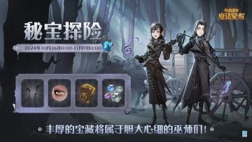 新三万哥姐居然是车夫吗……