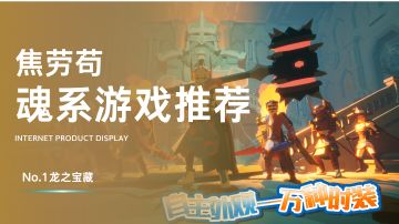 这游戏气的我脑血栓的三舅都能走路了