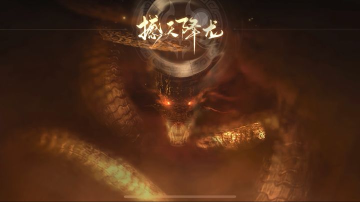 屠龙局嘎嘎爽截图