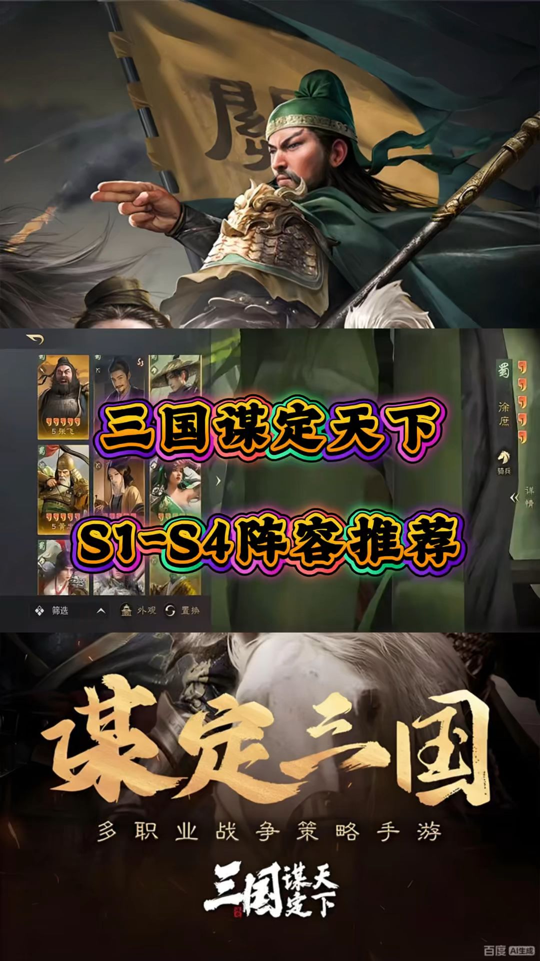 video-5589040