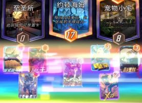 漫威终极逆转S3：尼克弗瑞立大功！