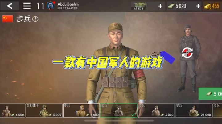 #游戏 #动作游戏 你打游戏的本领要是和你的脾气一样大就好了截图
