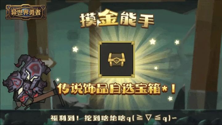 5.4w红饰品暗牧通关史诗3毁灭之地截图