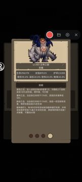 竞速狂暴战伤害构成展示（M13真理之地）