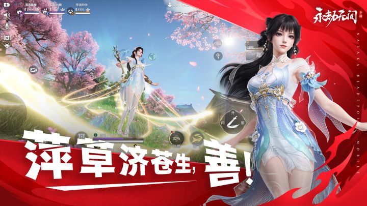 一款多人动作竞技手游，大家赶快来体验一下吧截图