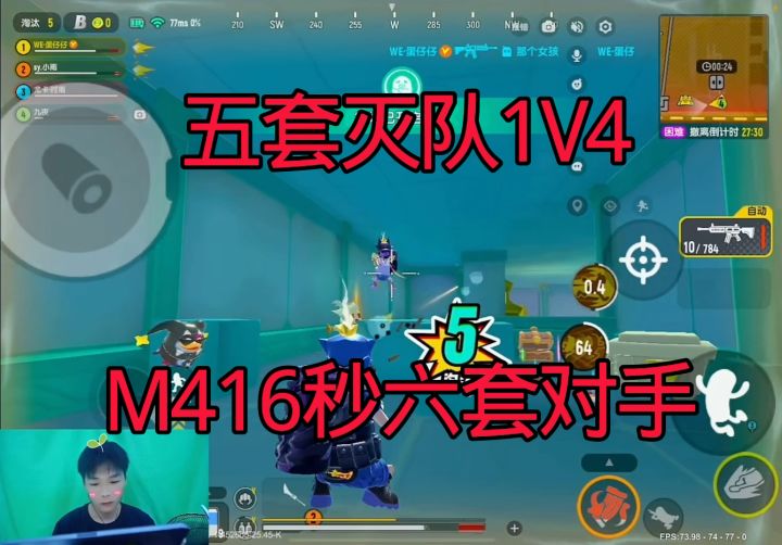 香肠派对截图