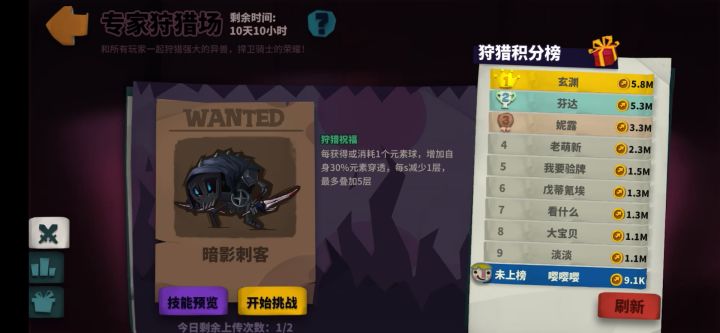 大佬们求助啊🥹请问痛击头狩猎怎么配置呢截图