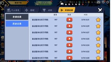 水鹤无罩一命无脑197