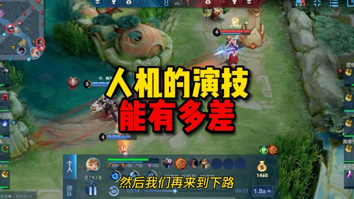 系统:这次的电脑都是小鲜肉演技…截图
