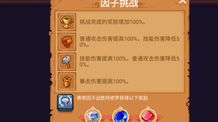 八倍佰刄!破盾瞬秒阿修罗,除了银藏还没有第二个!截图