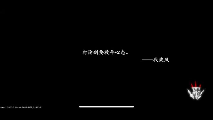 看看视频23秒的事怎么解释？截图