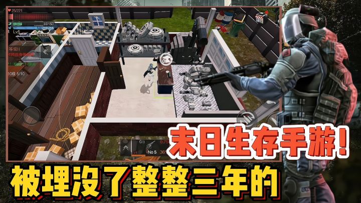 【好战玩家专属】被埋没了整整3年的末日生存手游！重启文明？截图