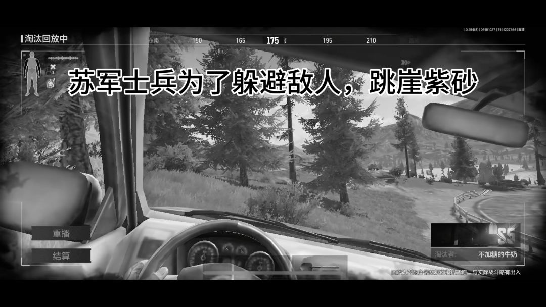 video-4114050