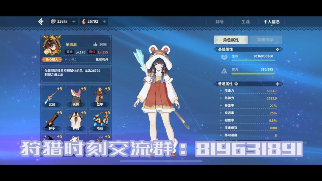 video-3788348