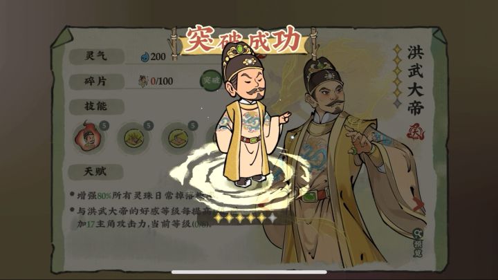 爽抽但没满⭐截图