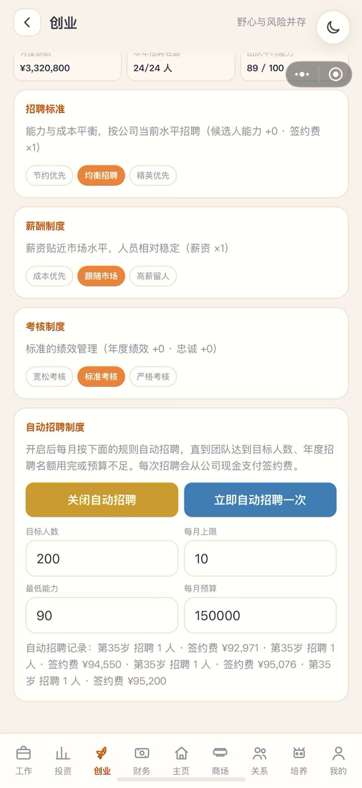 修改问题截图