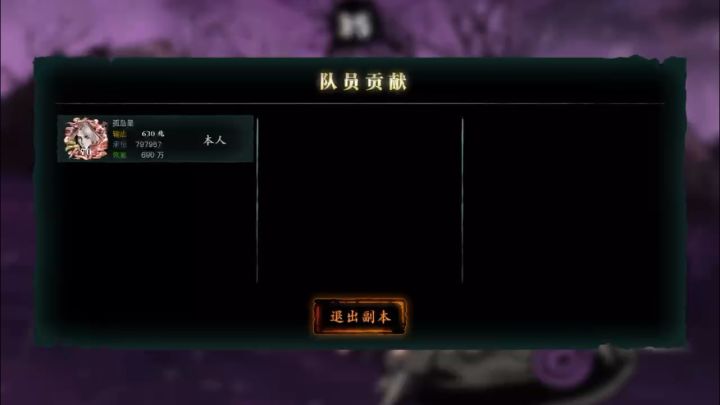 团二是暗搓搓加强了吗截图