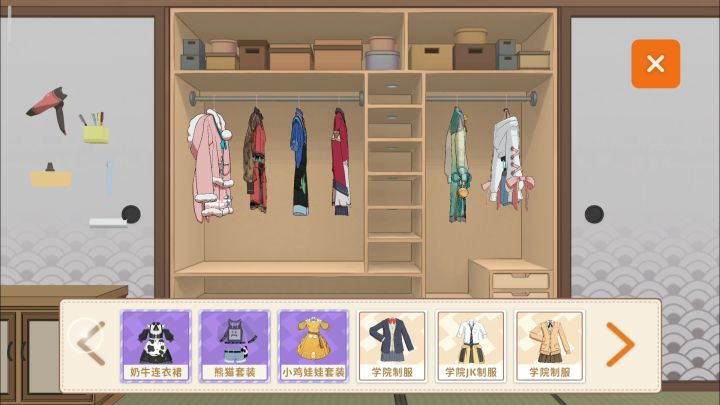 胡桃的衣柜可以打开挂衣服了截图