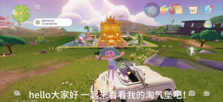 淘气堡｜充气城堡截图