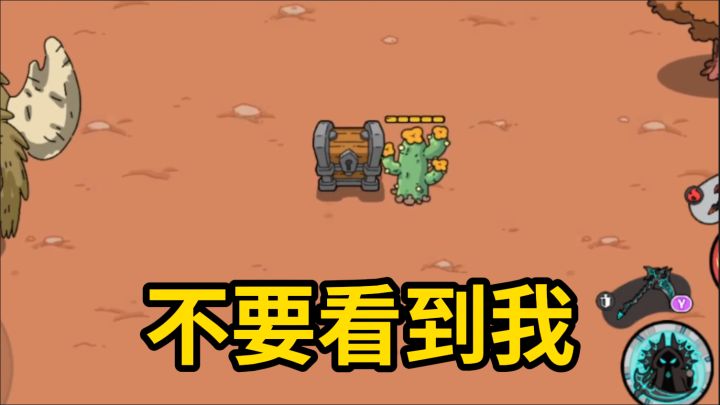 英勇之地:伪装代师躲猫猫。。截图