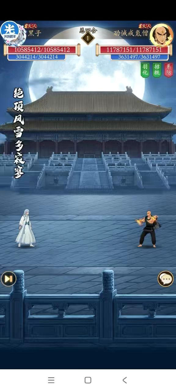 新区双卡玩阳刀可以吗,好像可以吊打逆属性和大佬截图