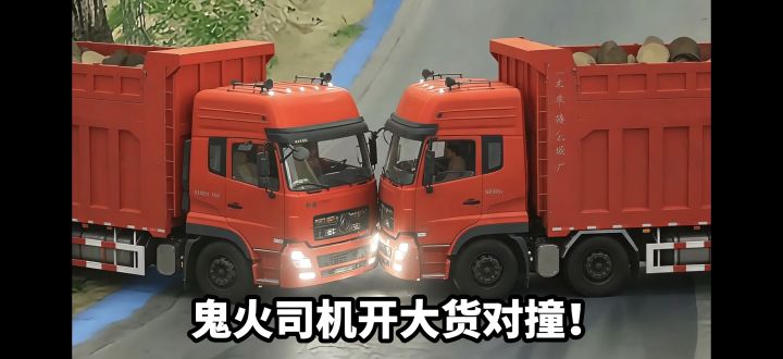 沉浸式车祸模拟，解压爽感拉满！截图