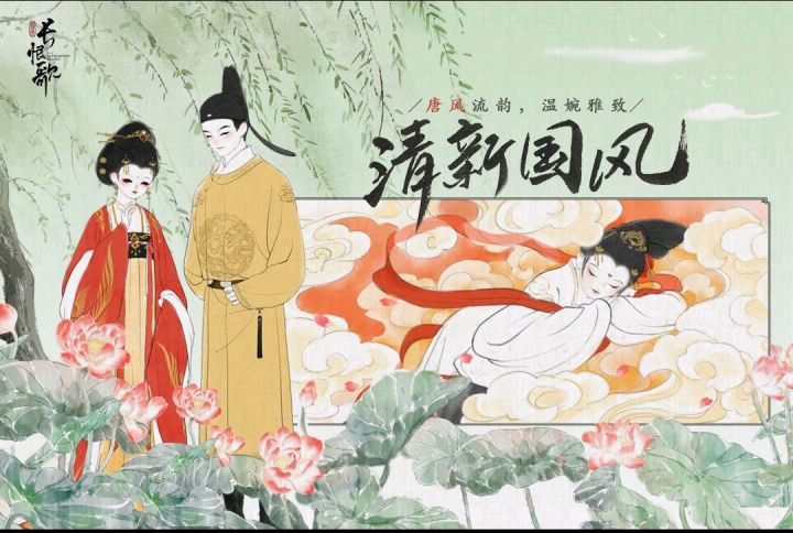 你怎么看待《长恨歌》这首诗呢截图