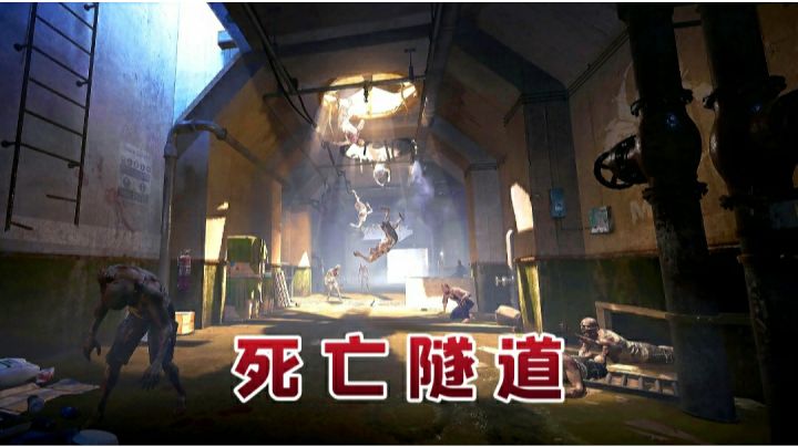 【奥西里之环 / 嗜死如归】★ 死亡隧道 - 单通截图