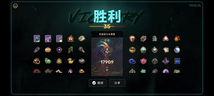 钓鱼佬是对的截图