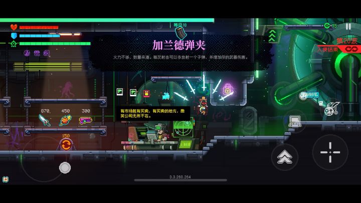 还是单刷舒服,无脑1000截图