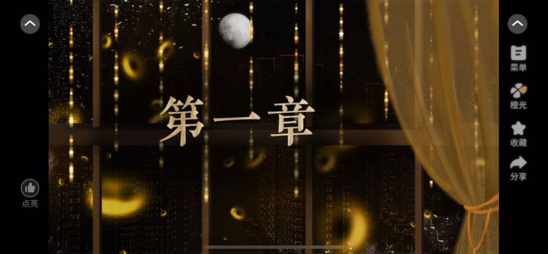 本宫有点萌截图