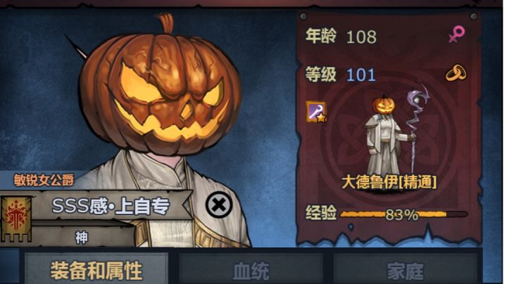 以此纪念我的大德截图