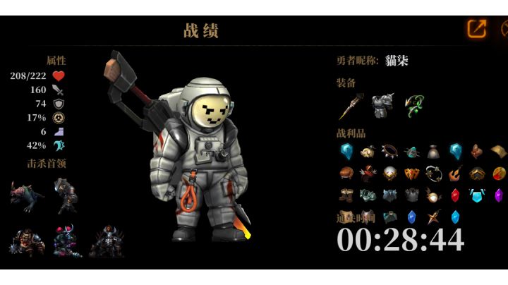 宠物套yyds,通关感觉没什么玩的了截图