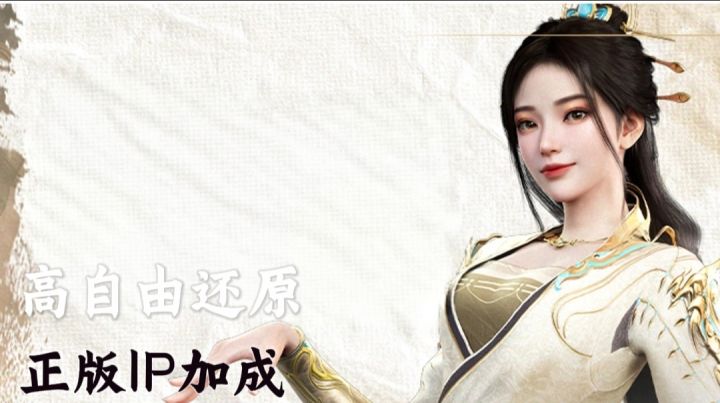 遮天正版授权，SLG+即时战斗，各路伙伴等你收集！截图