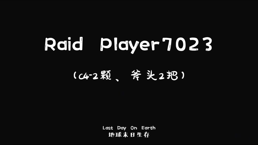 video-3767505