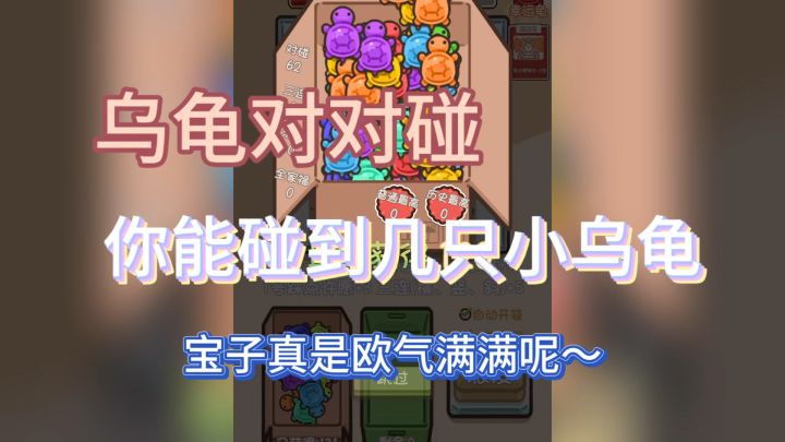 宝子真是欧气满满!截图